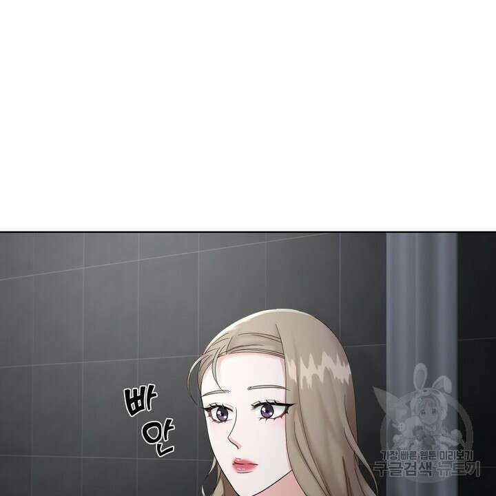 상사의 맛 8화 12