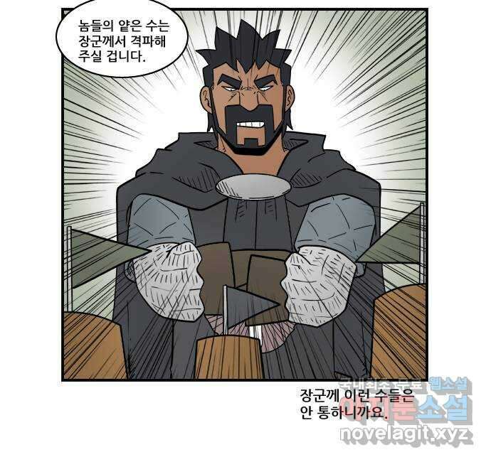 히어로메이커 도전 12