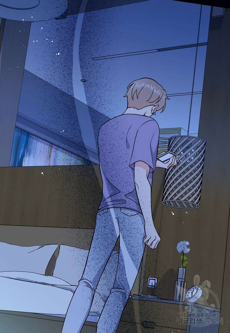 응급! 사랑으로 치료하는 방법 15화 3