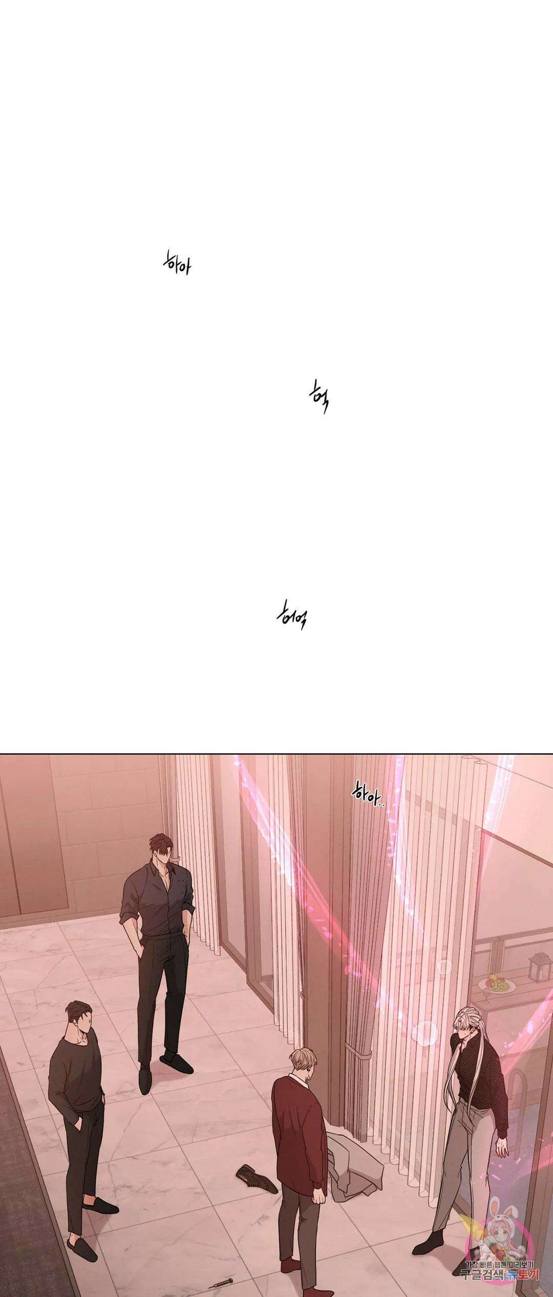 민모션 23화 1