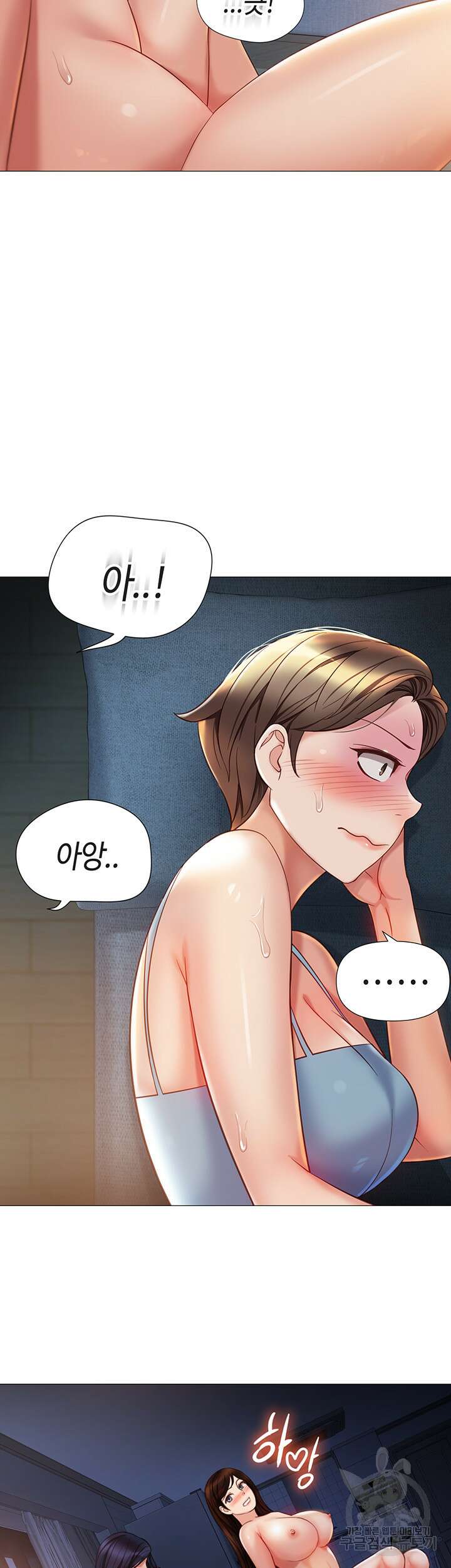 딸의 친구 105화 20