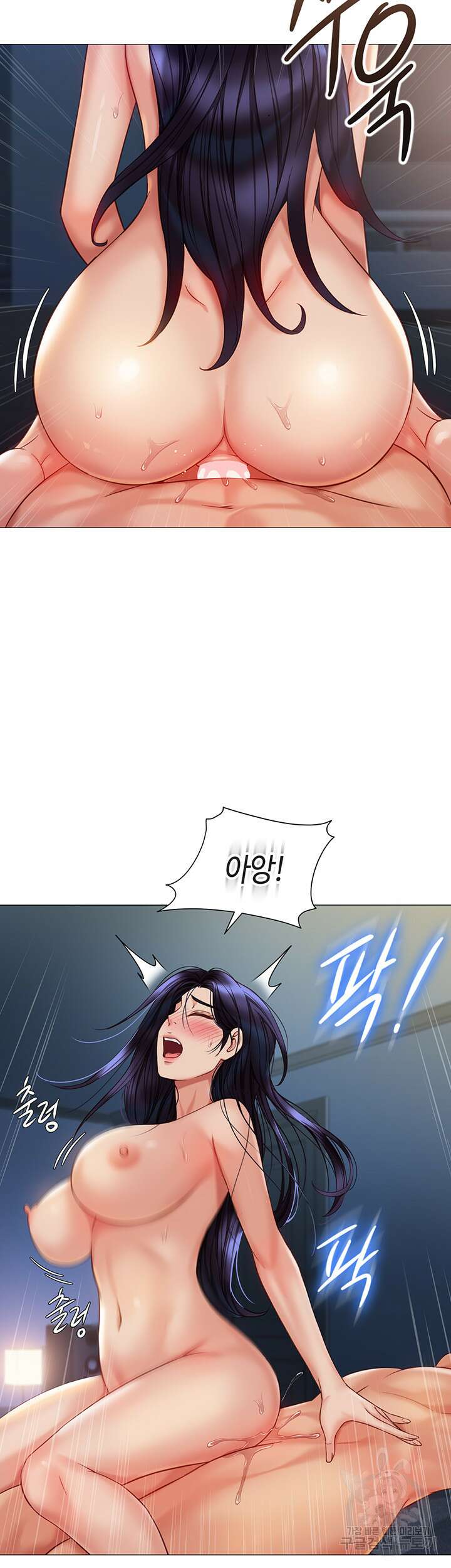 딸의 친구 105화 29