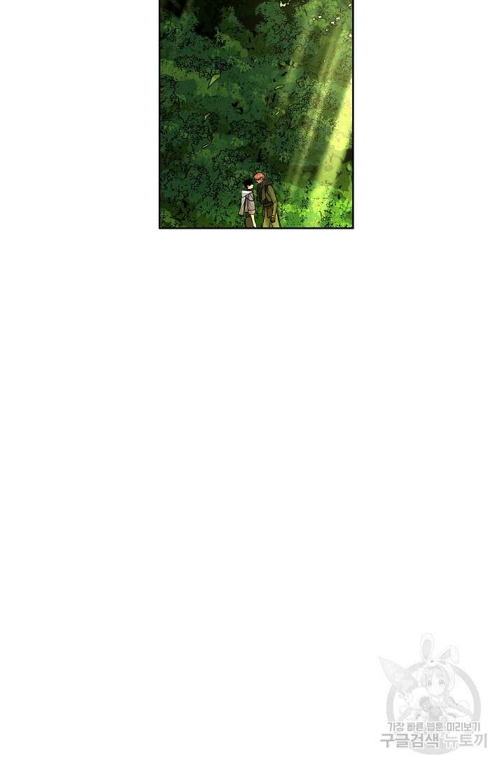 킹스메이커 ~Triple Crown~ 3부 37화 78