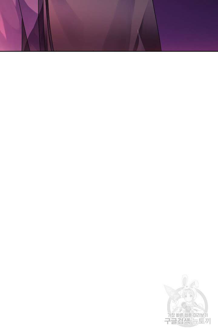킹스메이커 ~Triple Crown~ 3부 37화 90
