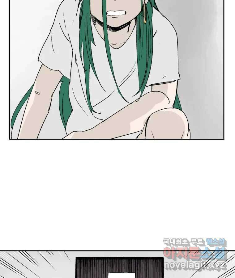 타락도시 65화 DHARMA 5