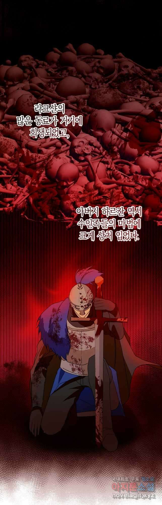 남편을 고를 때는 신중하게 42화 12