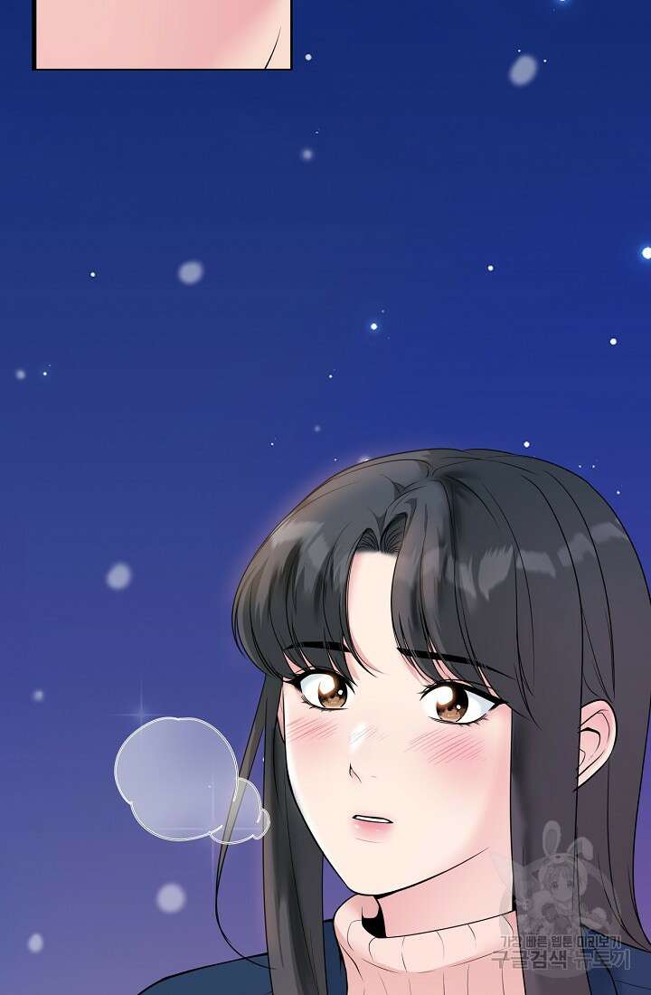 러브 인 캠퍼스 36화 3