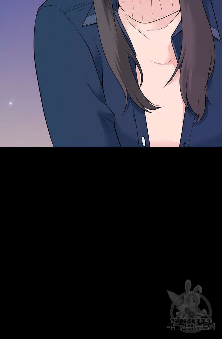 러브 인 캠퍼스 36화 4