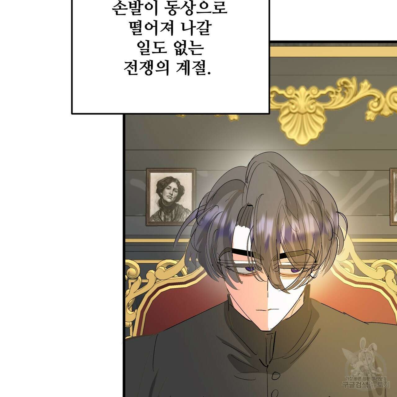 가짜 여동생을 원하면 45화(시즌 1 완결) 7