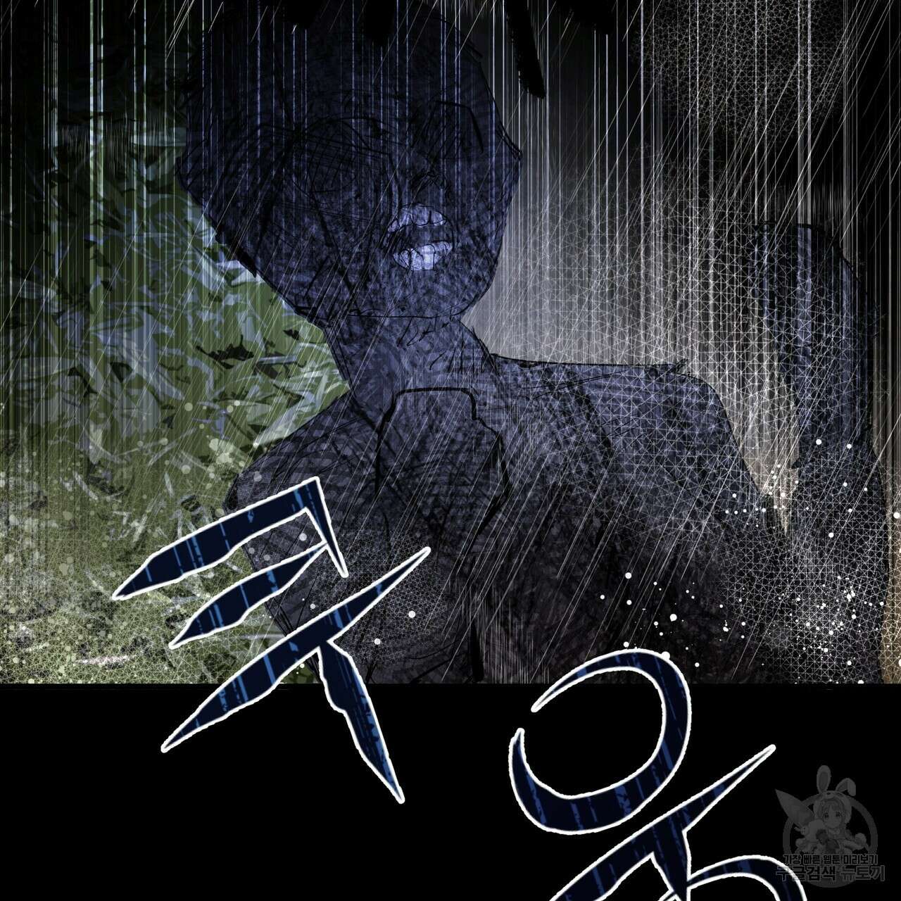 가짜 여동생을 원하면 45화(시즌 1 완결) 29
