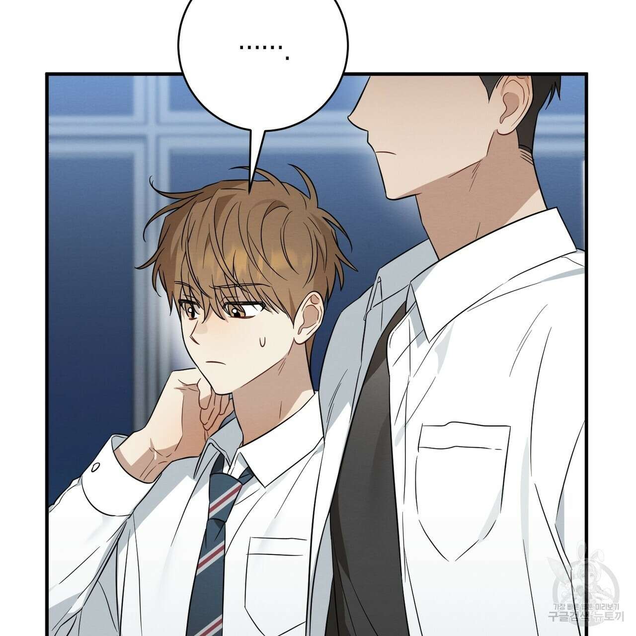 자두사탕러브 33화 11