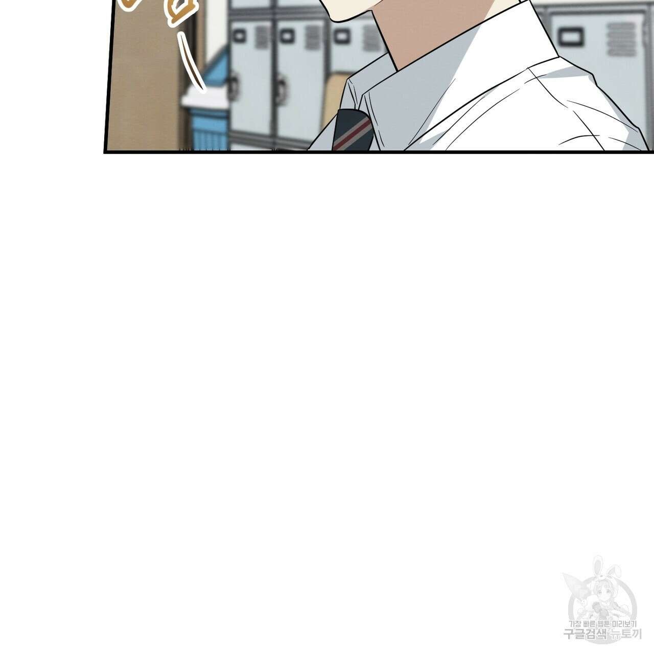 자두사탕러브 33화 23