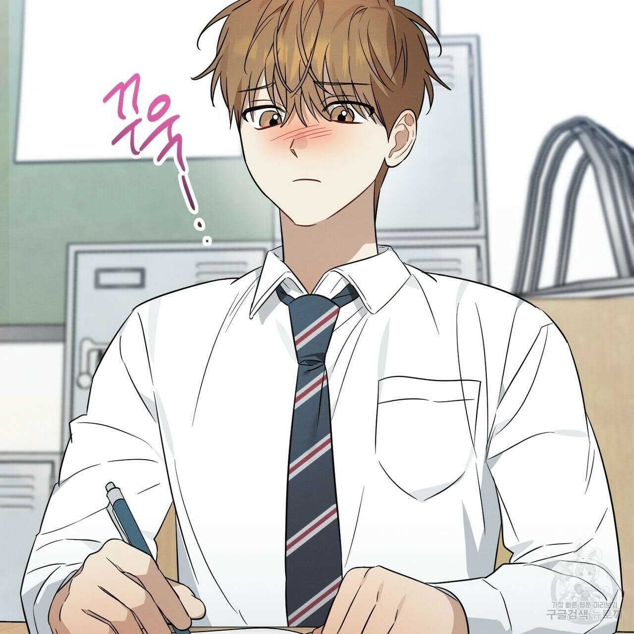자두사탕러브 33화 31