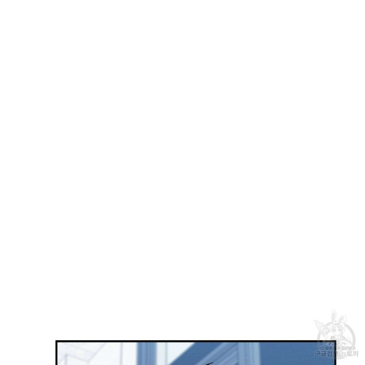 자두사탕러브 33화 33