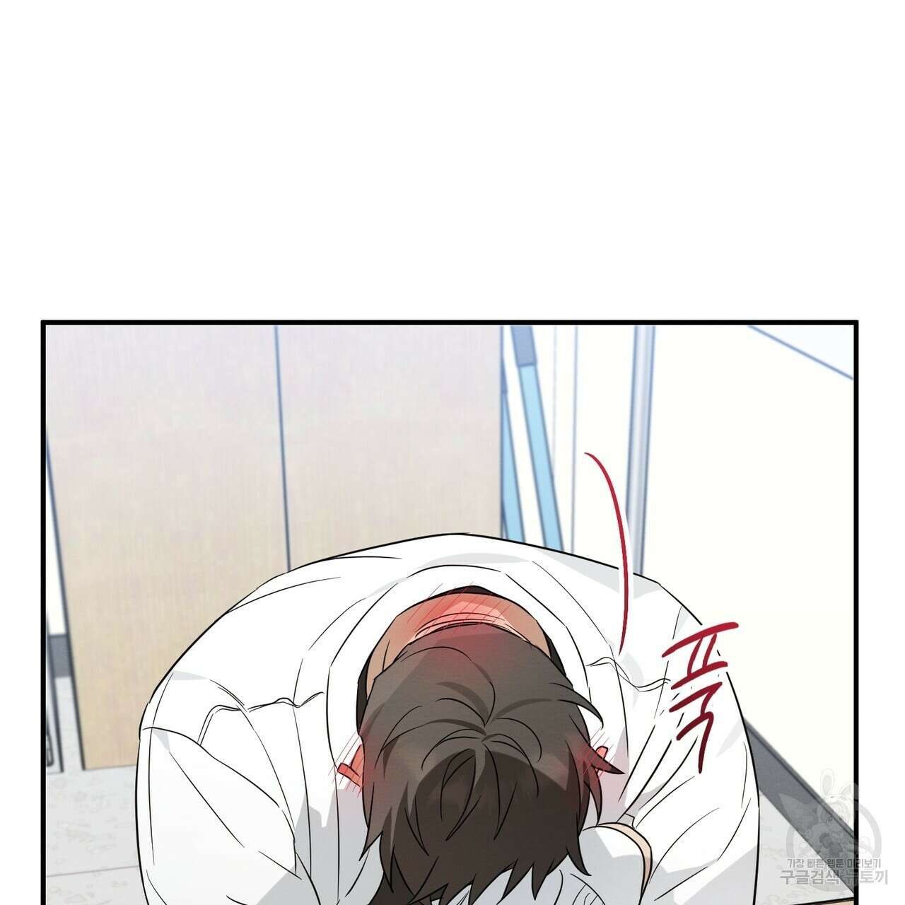 자두사탕러브 33화 59