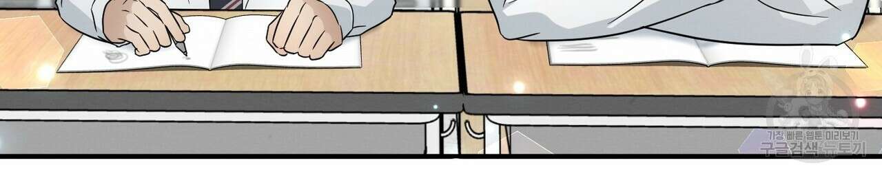 자두사탕러브 33화 68