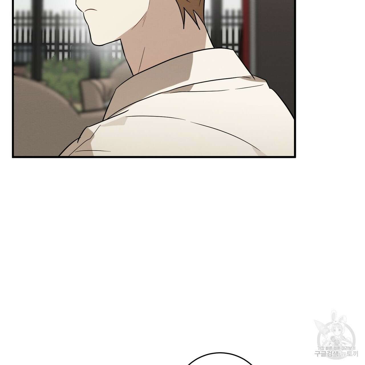 자두사탕러브 33화 101