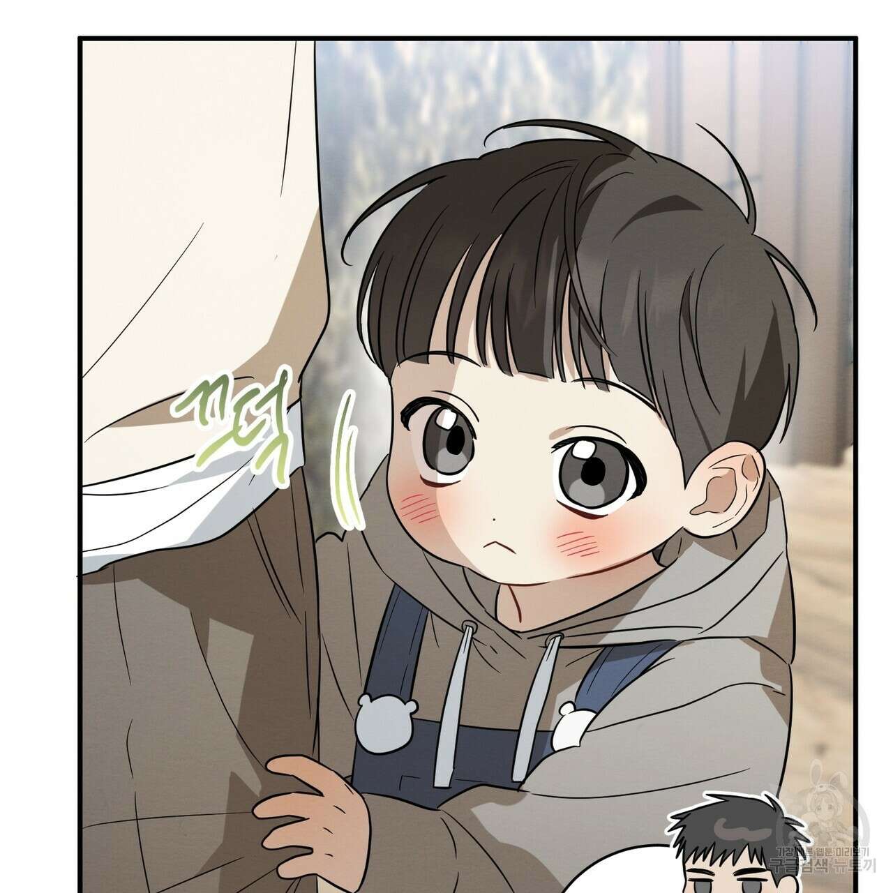 자두사탕러브 33화 109