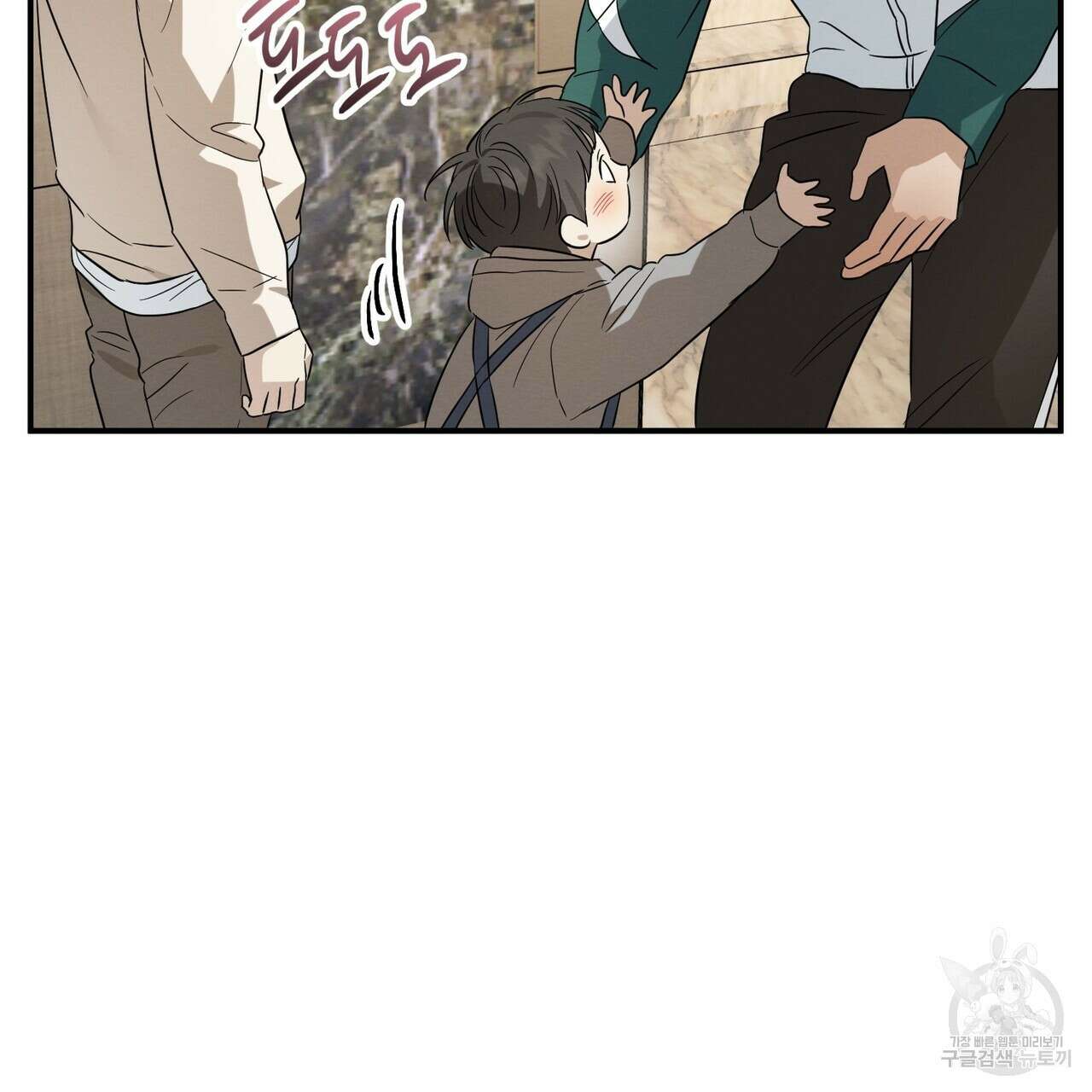 자두사탕러브 33화 113