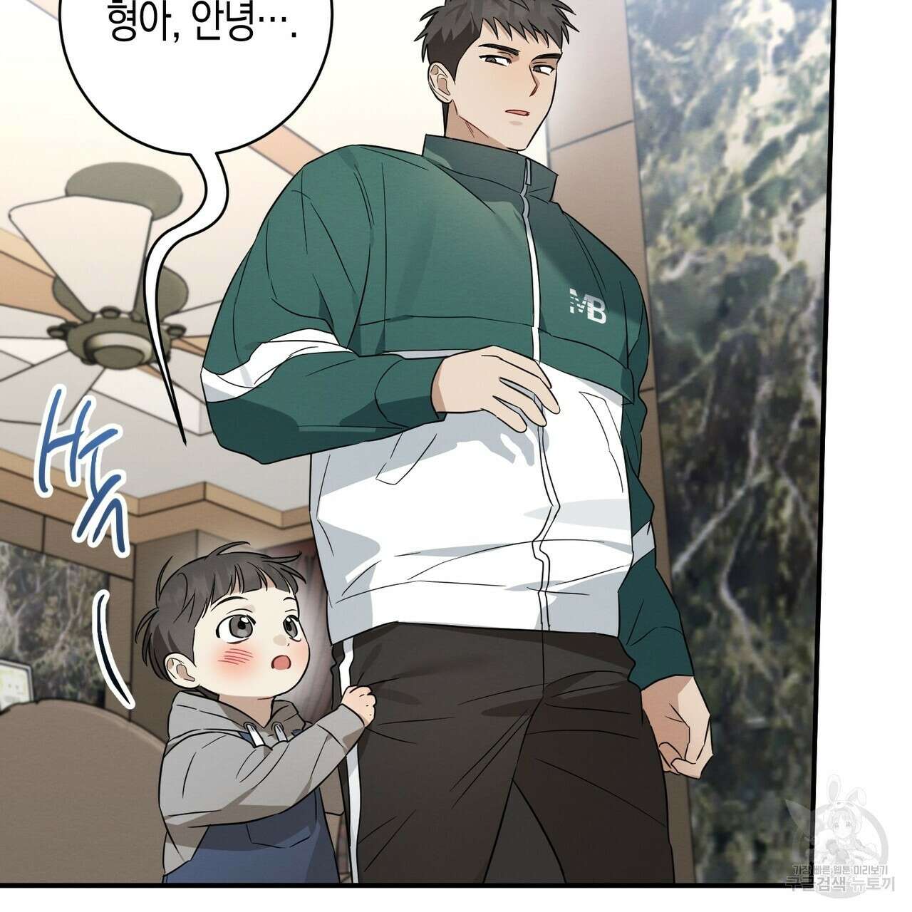 자두사탕러브 33화 115