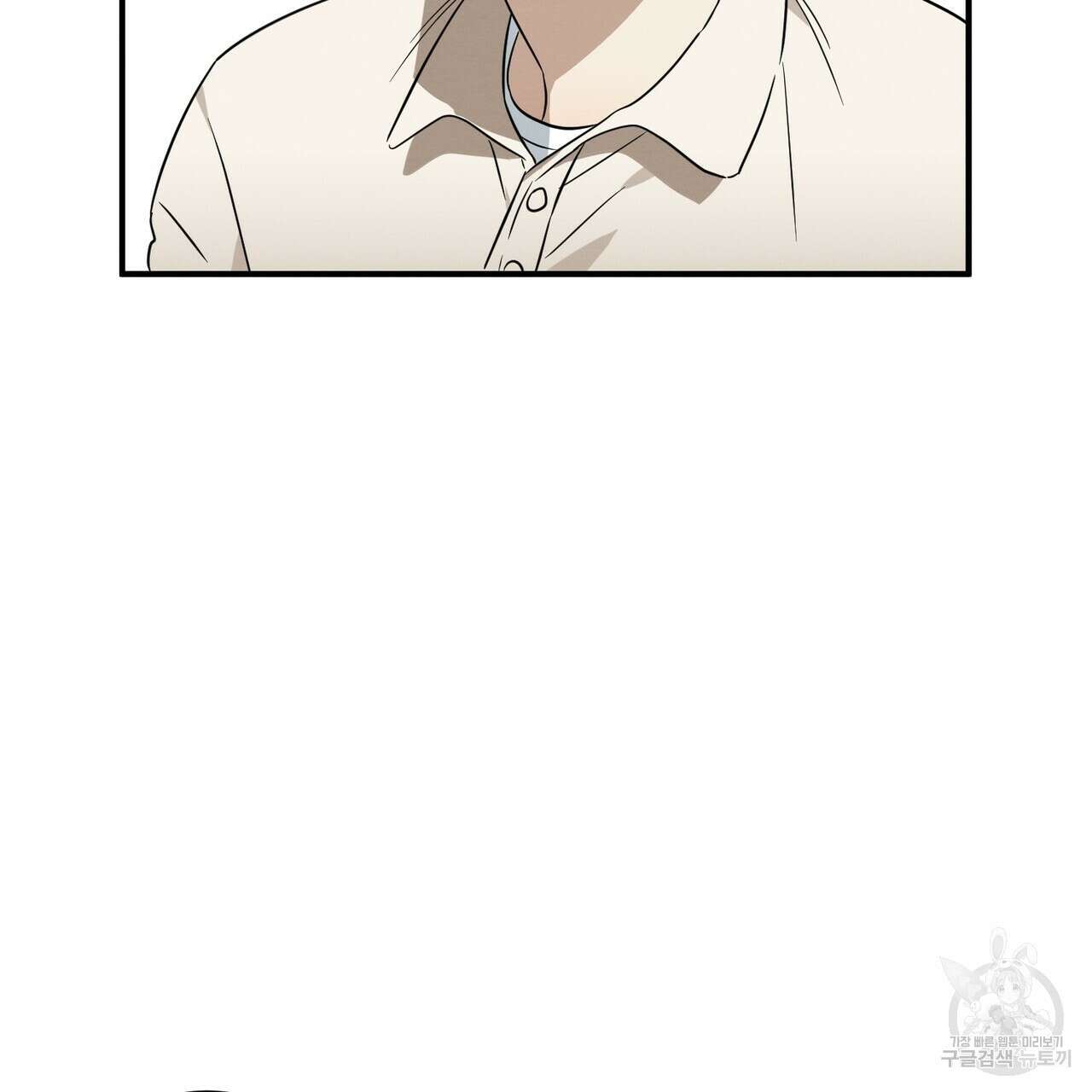 자두사탕러브 33화 119