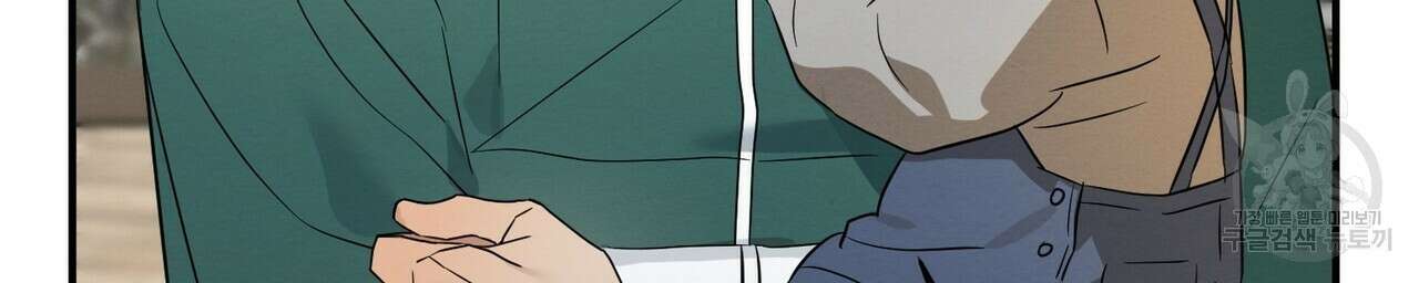 자두사탕러브 33화 136