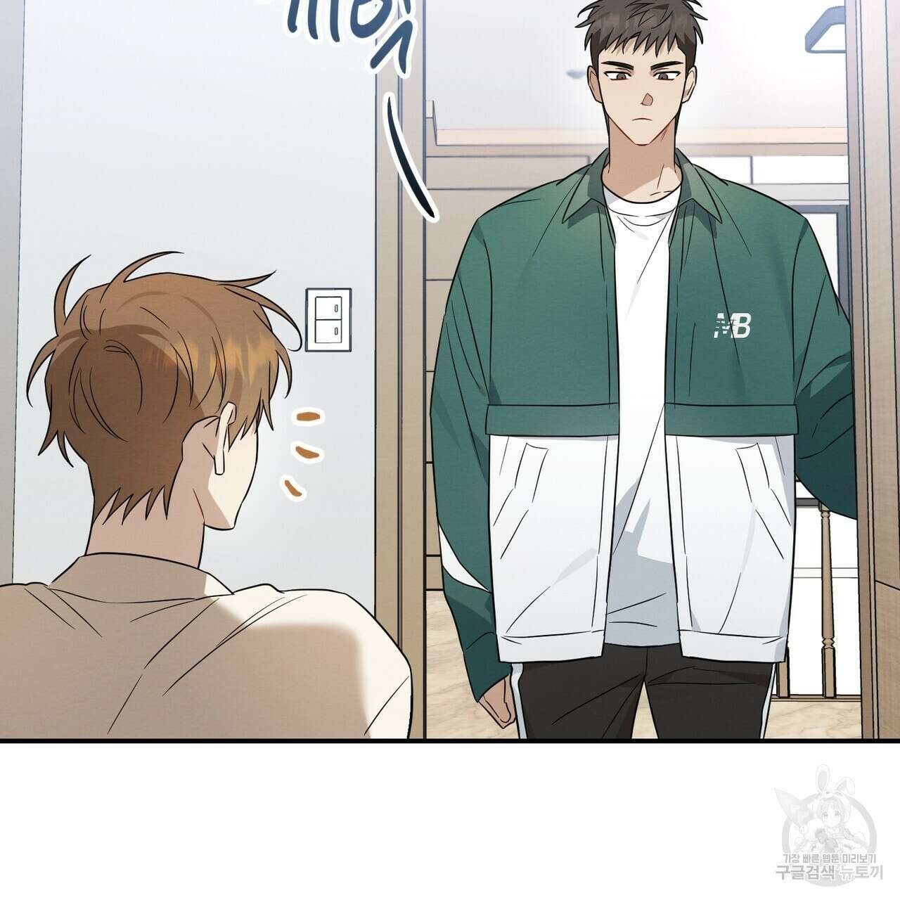 자두사탕러브 33화 151