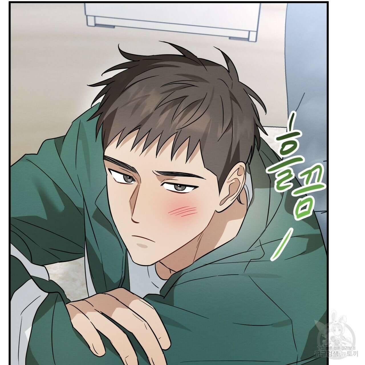 자두사탕러브 33화 165
