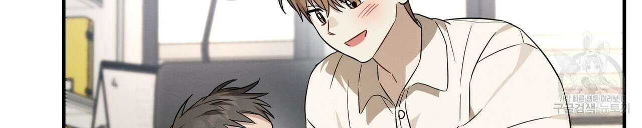자두사탕러브 33화 168