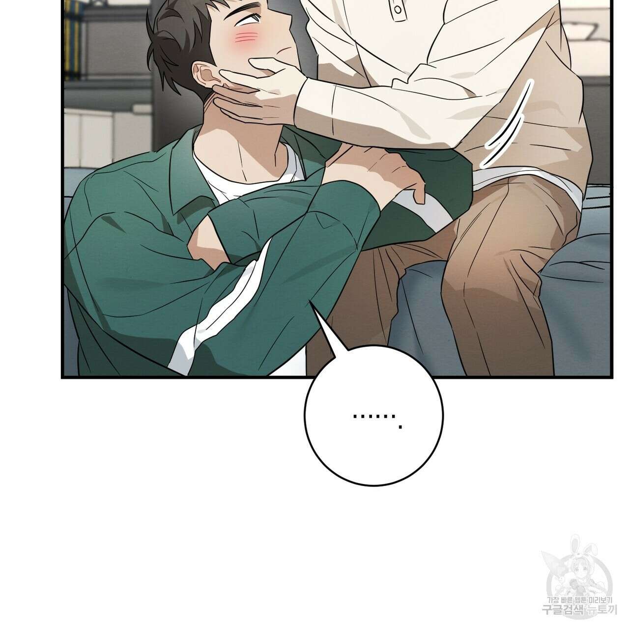 자두사탕러브 33화 169