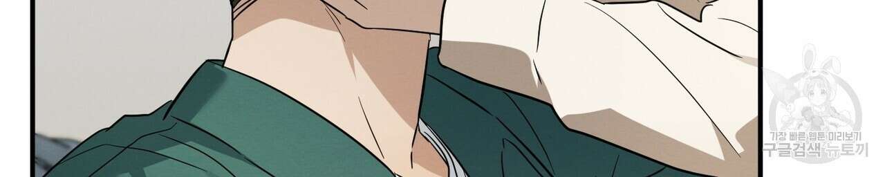 자두사탕러브 33화 172