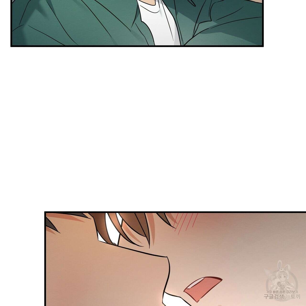 자두사탕러브 33화 173