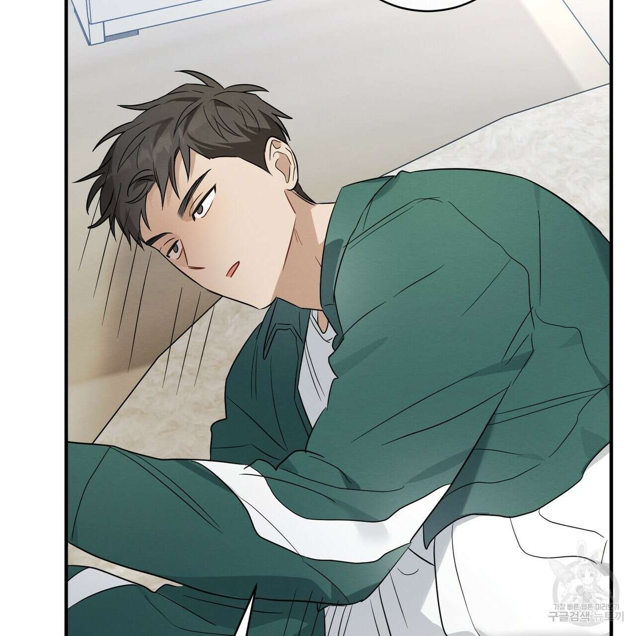 자두사탕러브 33화 183