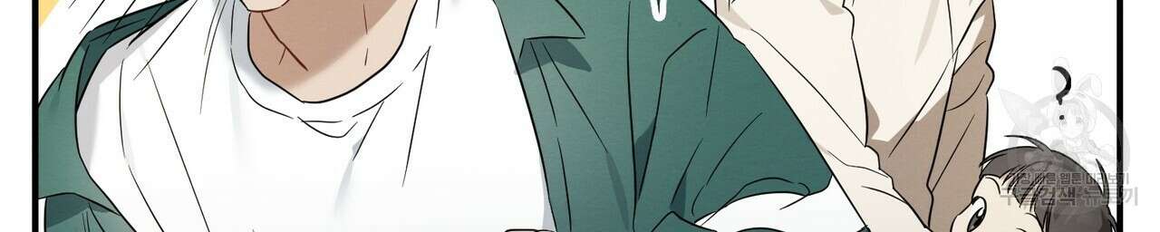 자두사탕러브 33화 186