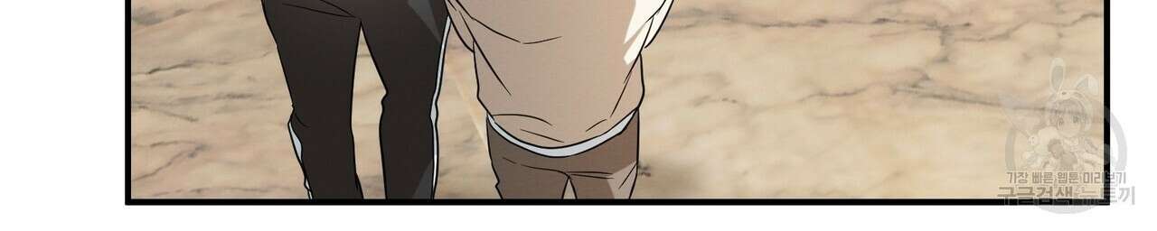 자두사탕러브 33화 196