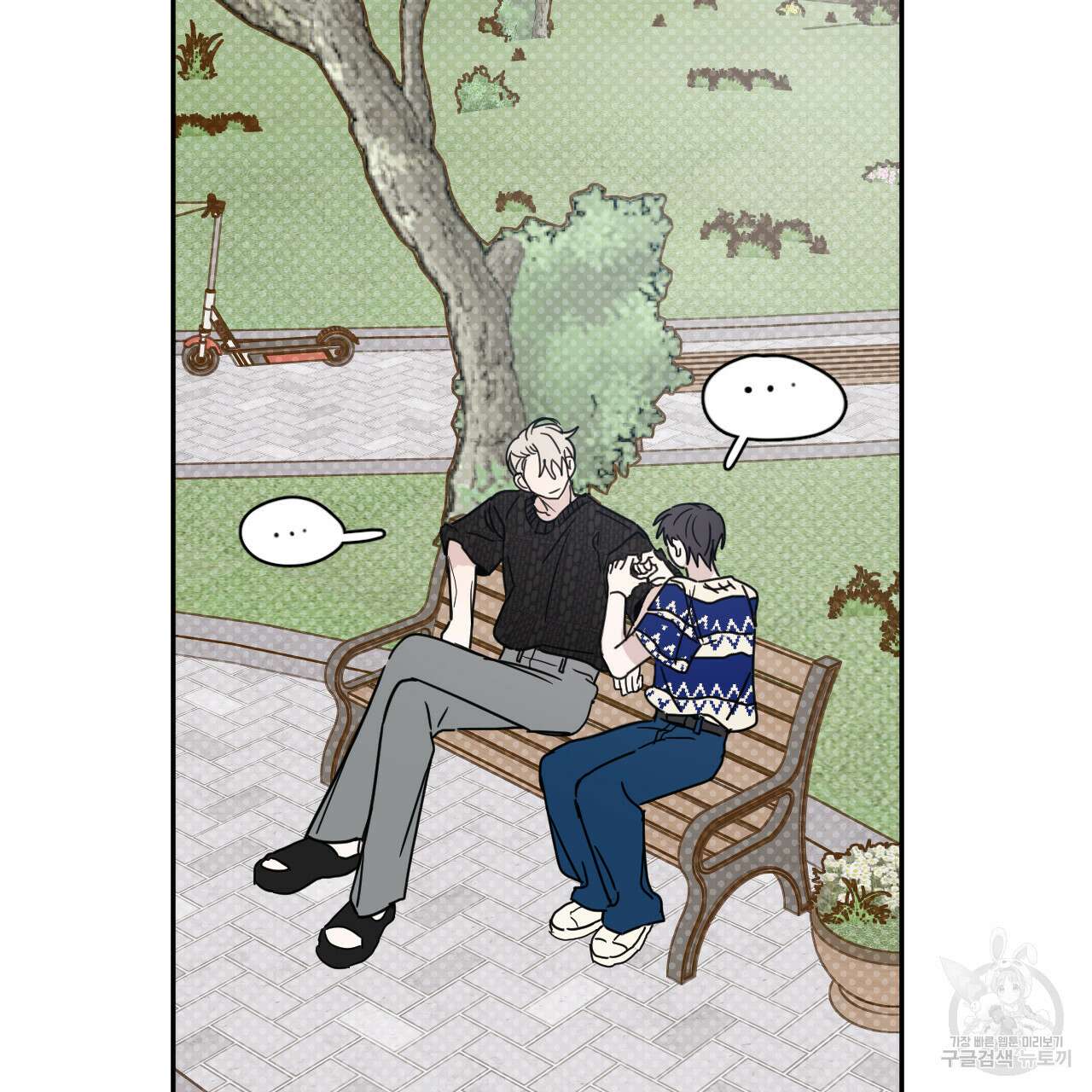 교차로의 악마 52화 17