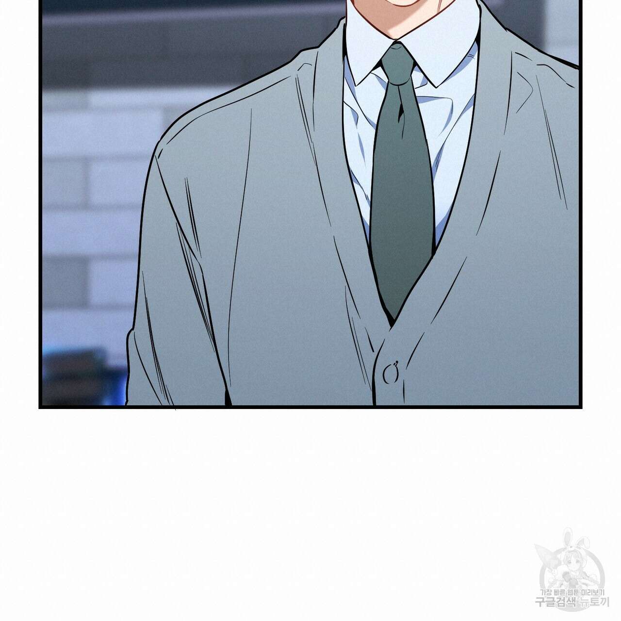 노 모럴(No Moral) 62화 20