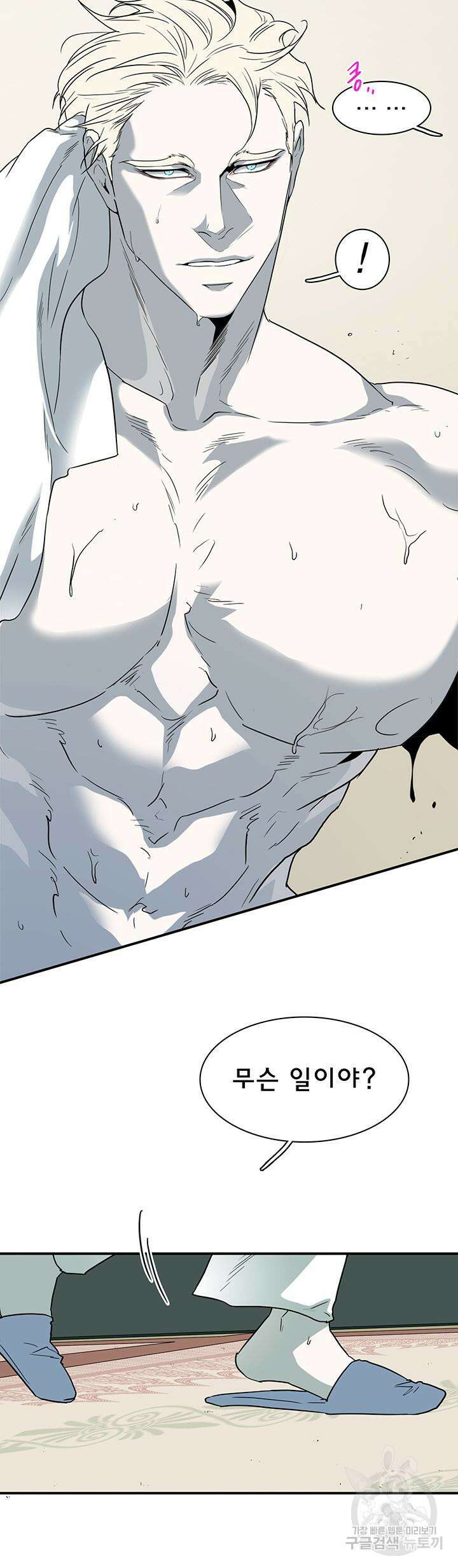 디어 도어 105화 24