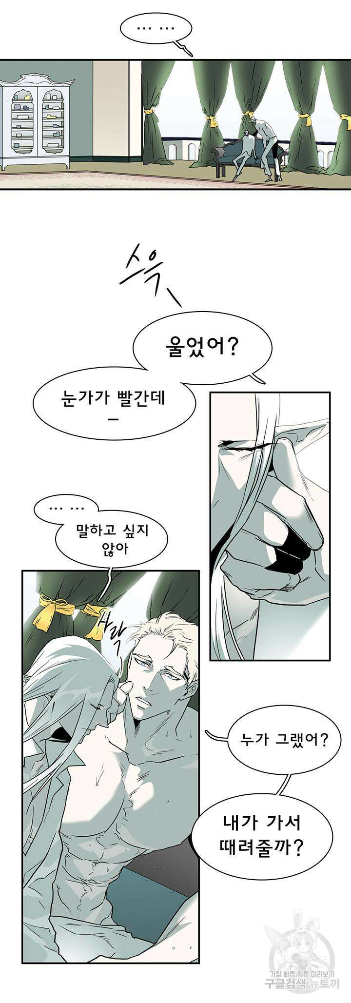 디어 도어 105화 25