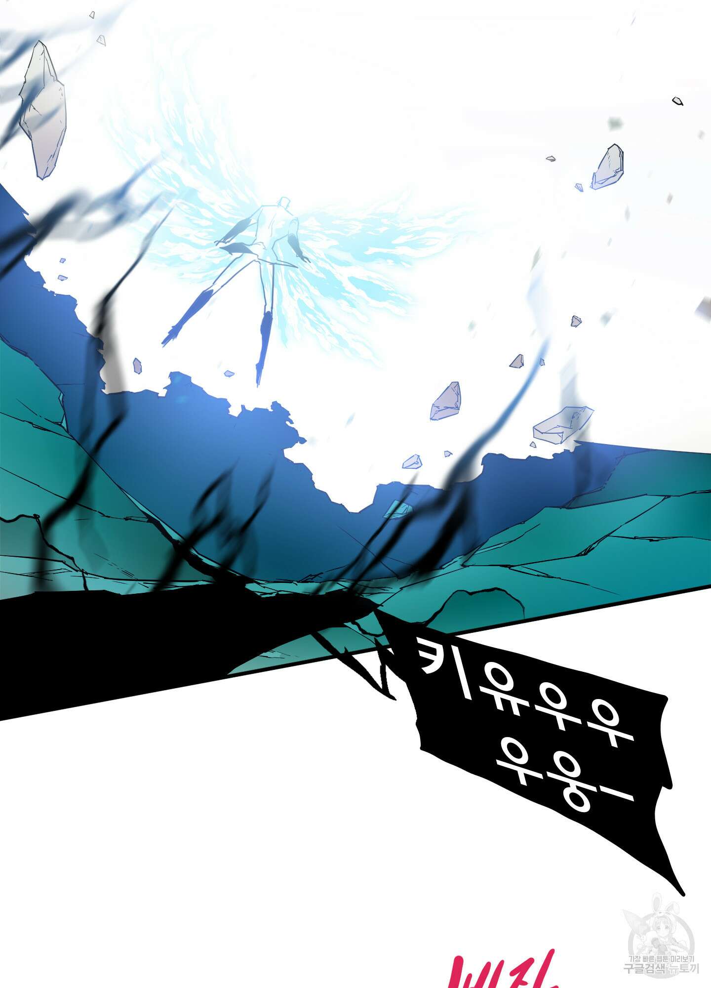 디어 도어 111화 25