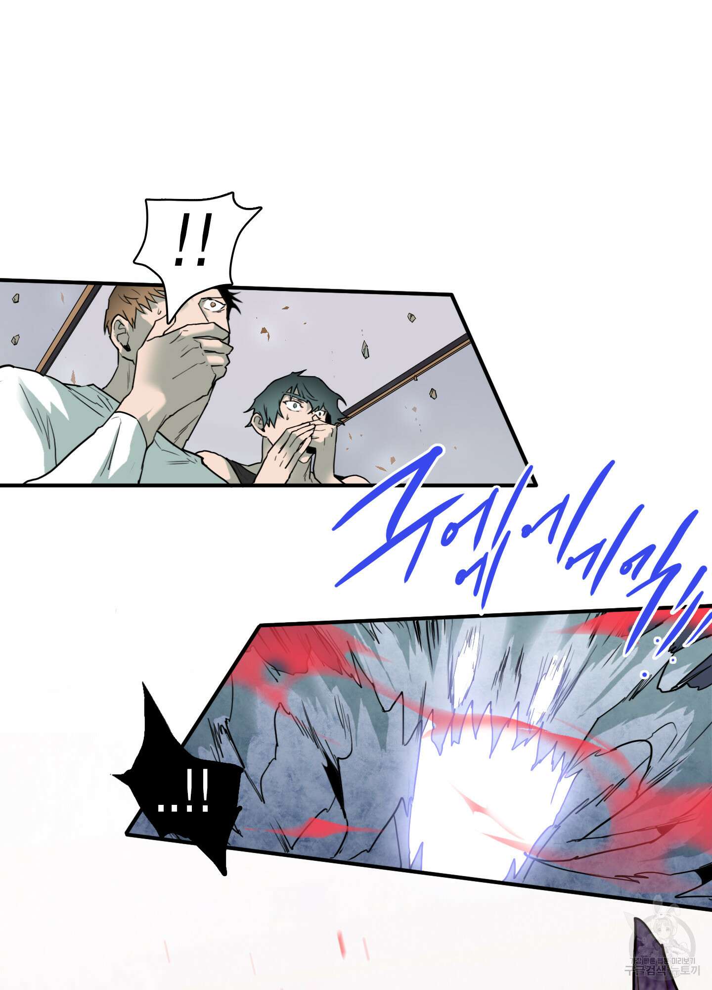 디어 도어 111화 31