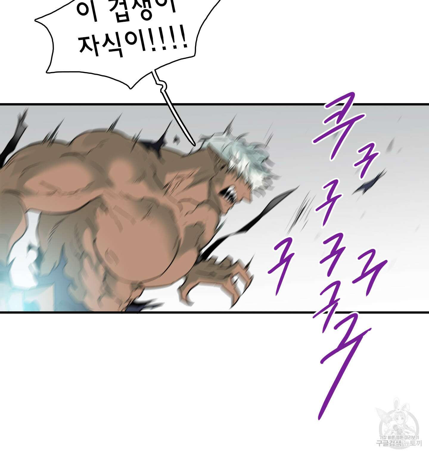 디어 도어 111화 60