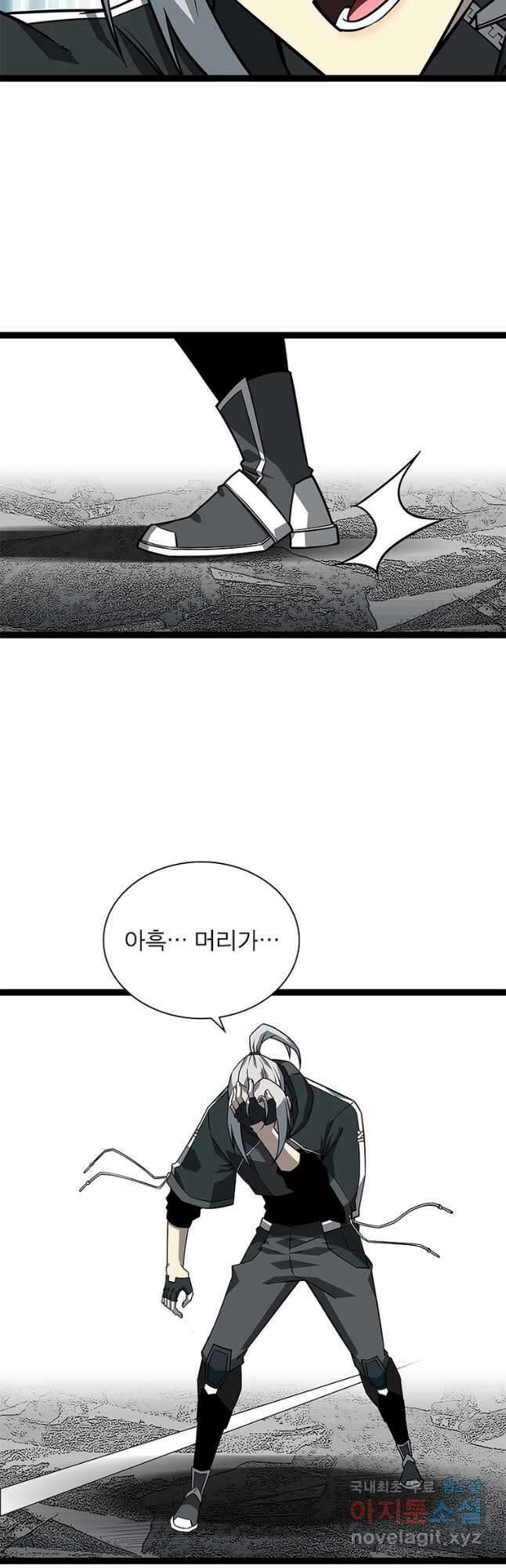 리:플레이어 135화 7