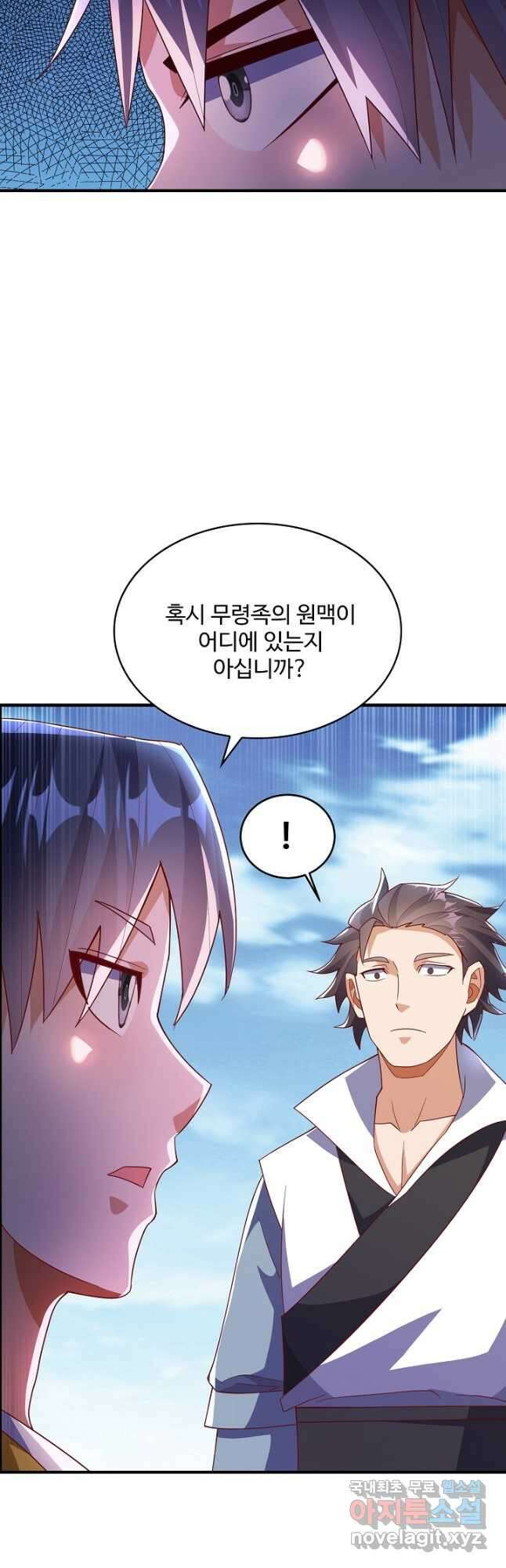 무역: 운명을 거스르다 236화 3