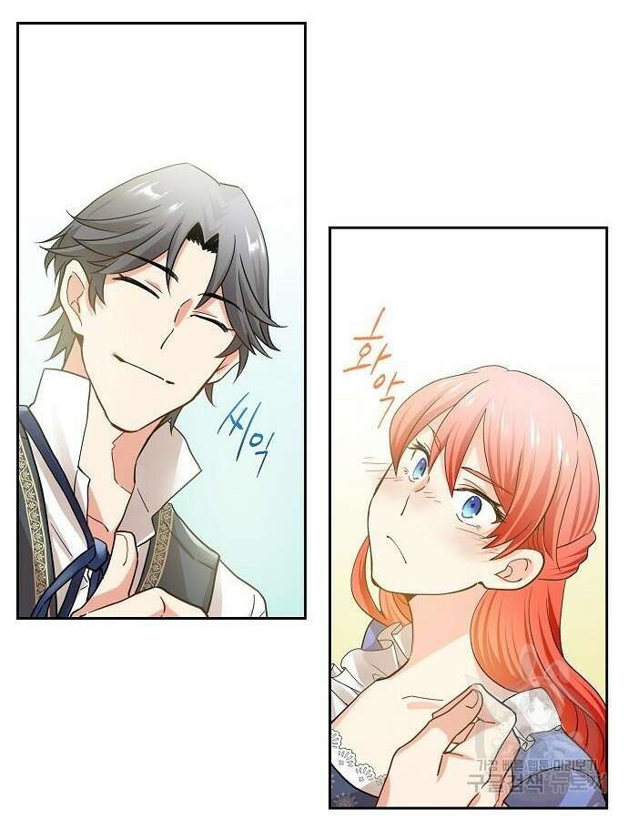 악당의 끝은 선택이 아니다 4화 3