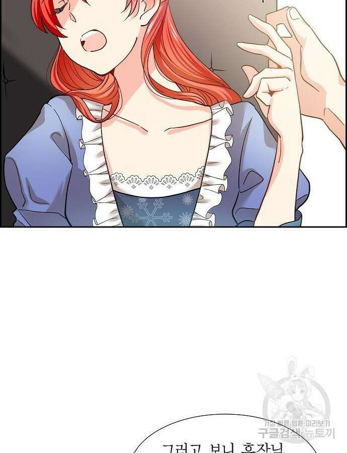 악당의 끝은 선택이 아니다 4화 5