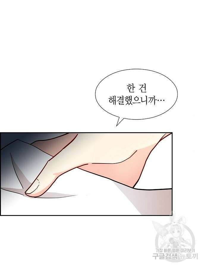 악당의 끝은 선택이 아니다 4화 20