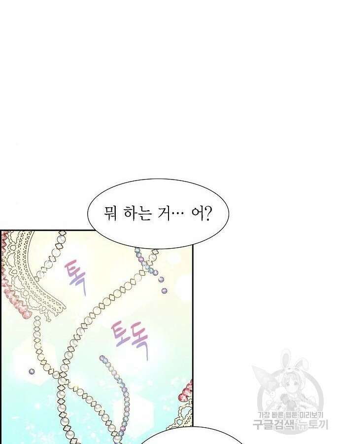악당의 끝은 선택이 아니다 4화 49