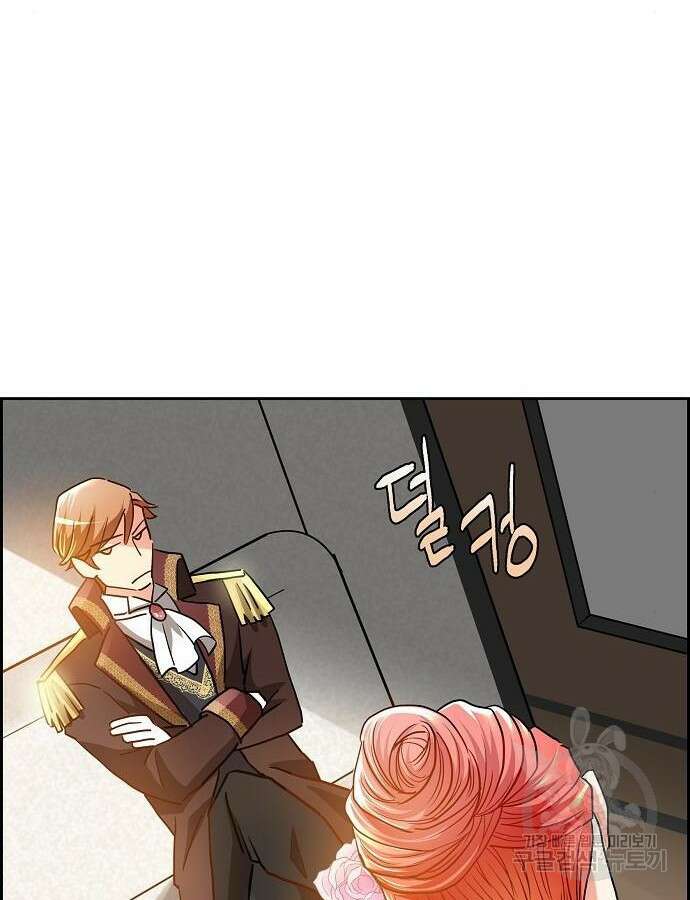 악당의 끝은 선택이 아니다 4화 91