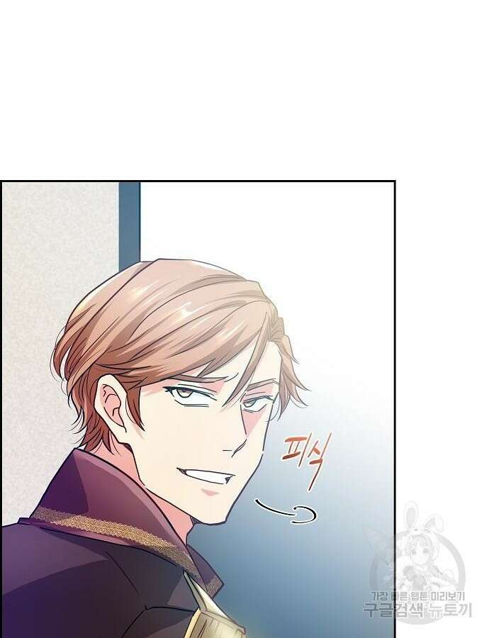 악당의 끝은 선택이 아니다 4화 99